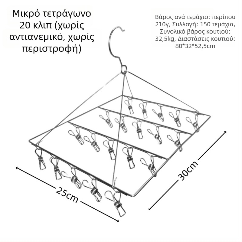 Κλιπ στέγνωσης από ανοξείδωτο ατσάλι, μοντέλο YDX-FX30, σετ 100 τεμαχίων, για εσώρουχα, παντελόνια και κάλτσες