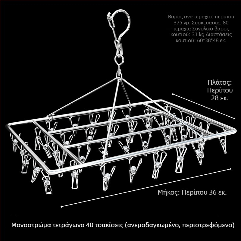 Κλιπ στέγνωσης από ανοξείδωτο ατσάλι, μοντέλο YDX-FX30, σετ 100 τεμαχίων, για εσώρουχα, παντελόνια και κάλτσες