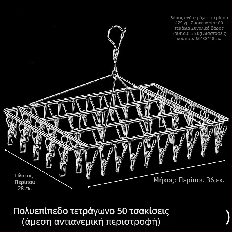 Κλιπ στέγνωσης από ανοξείδωτο ατσάλι, μοντέλο YDX-FX30, σετ 100 τεμαχίων, για εσώρουχα, παντελόνια και κάλτσες