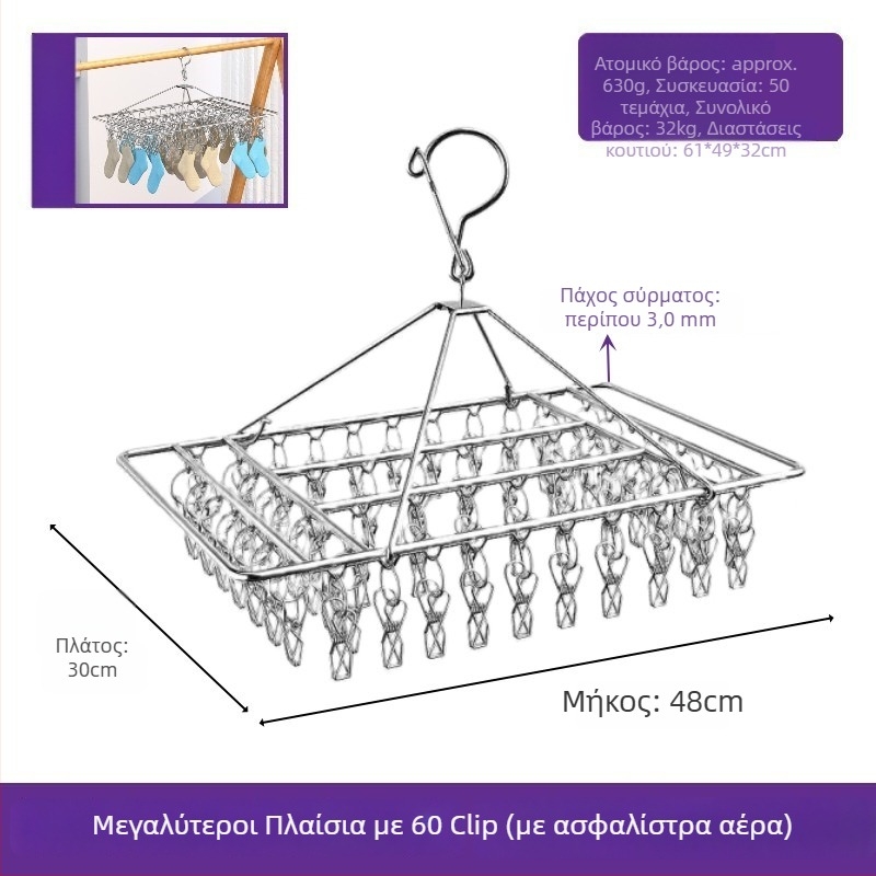 Κλιπ στέγνωσης από ανοξείδωτο ατσάλι, μοντέλο YDX-FX30, σετ 100 τεμαχίων, για εσώρουχα, παντελόνια και κάλτσες