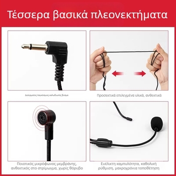 Ενσύρματο μικρόφωνο κεφαλής για δασκάλους, κατάλληλο για διαλέξεις και ζωντανές μεταδόσεις, συνεδριακό μικρόφωνο, χωρίς μπαταρία, με κινητή μονάδα