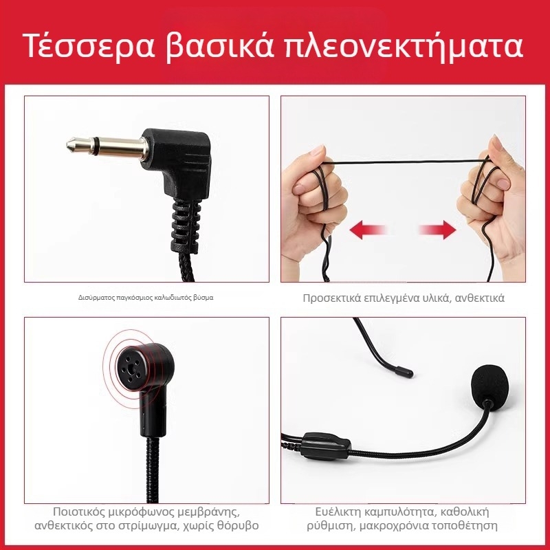 Ενσύρματο μικρόφωνο κεφαλής για δασκάλους, κατάλληλο για διαλέξεις και ζωντανές μεταδόσεις, συνεδριακό μικρόφωνο, χωρίς μπαταρία, με κινητή μονάδα