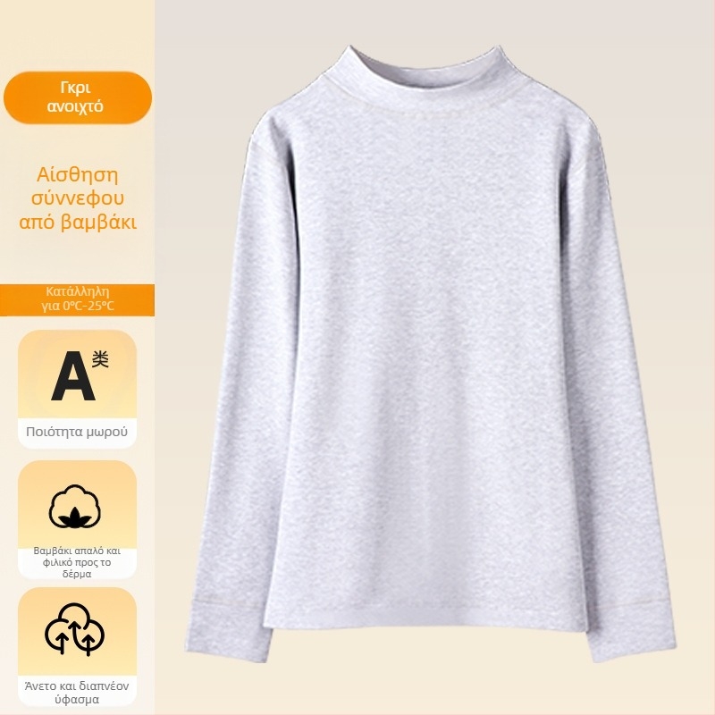 Παιδικό βασικό τοπ με μακριά μανίκια, 95% βαμβάκι, βουρτσισμένο εσωτερικό, unisex