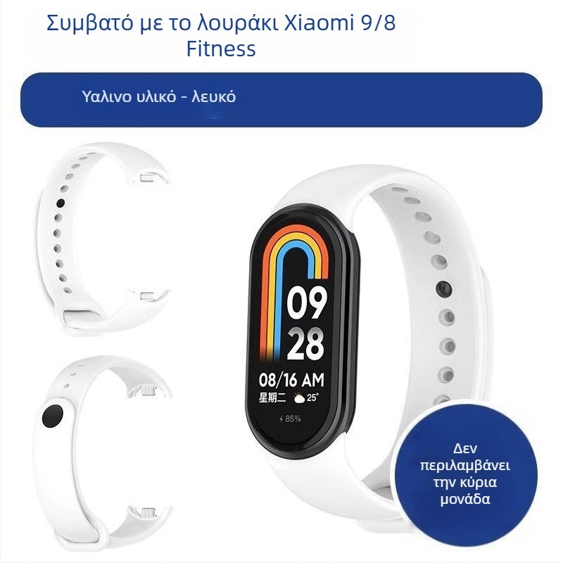 Ανταλλακτικό λουράκι για Xiaomi Mi Band 9/8 – NFC έκδοση, πλαστικό λουράκι, μοντέρνο στυλ, προσαρμοζόμενο πλάτος ζώνης