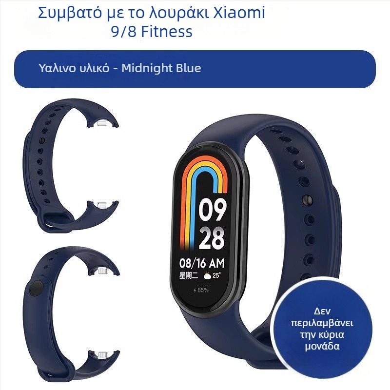 Ανταλλακτικό λουράκι για Xiaomi Mi Band 9/8 – NFC έκδοση, πλαστικό λουράκι, μοντέρνο στυλ, προσαρμοζόμενο πλάτος ζώνης