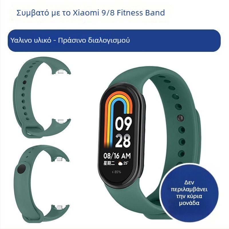 Ανταλλακτικό λουράκι για Xiaomi Mi Band 9/8 – NFC έκδοση, πλαστικό λουράκι, μοντέρνο στυλ, προσαρμοζόμενο πλάτος ζώνης