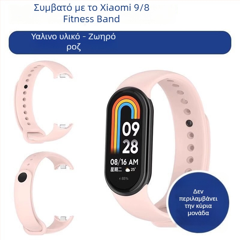 Ανταλλακτικό λουράκι για Xiaomi Mi Band 9/8 – NFC έκδοση, πλαστικό λουράκι, μοντέρνο στυλ, προσαρμοζόμενο πλάτος ζώνης