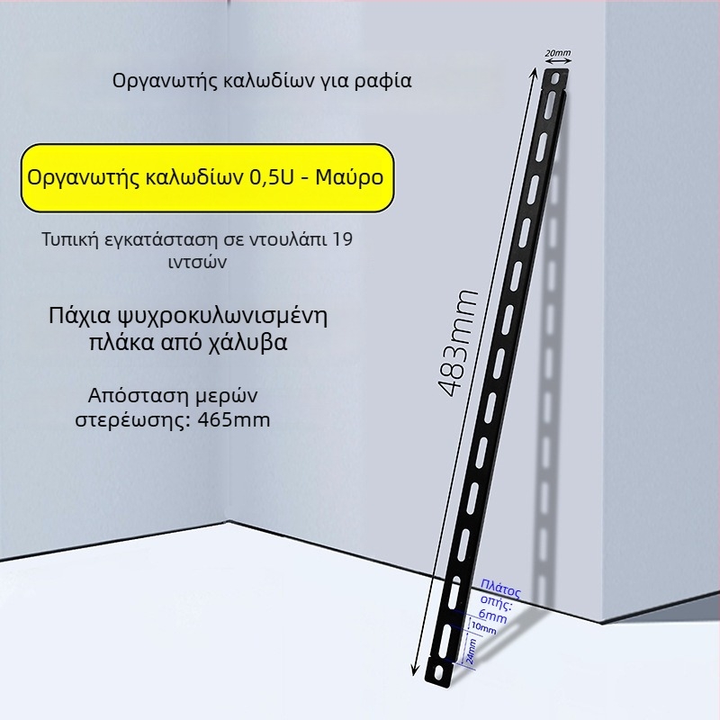 Πίνακας διαχείρισης καλωδίων σε ντουλάπα, 28 θέσεις και 56 θύρες, πλάκα με σχέδιο ψαροκόκαλο
