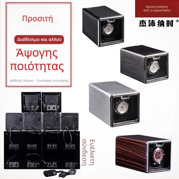 Συμπαγής μηχανισμός γυρίσματος ρολογιών με αυτόματο μηχανισμό, μάρκα ZAPANAS, δυνατότητα εκτύπωσης λογότυπου, αδειοδοτημένη ιδιωτική ετικέτα, συσκευασία 12 τεμάχια