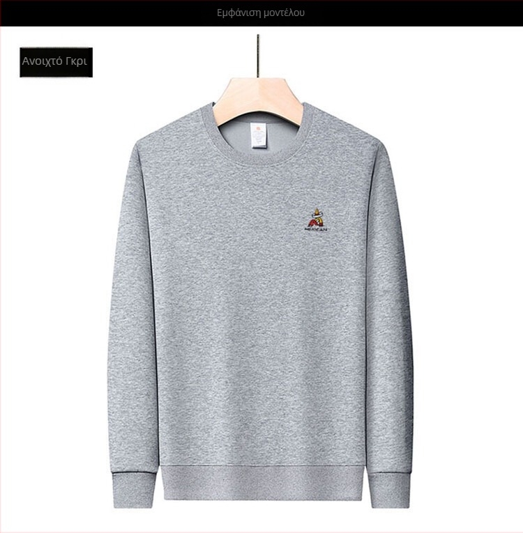 Ανδρικό βαμβακερό πουλόβερ με μακρύ μανίκι και στρογγυλή λαιμόκοψη, κέντημα για άνοιξη και φθινόπωρο