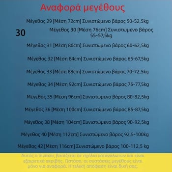 Ανδρικά παντελόνια από corduroy, υψηλή μέση, χαλαρή ίσια γραμμή, φθινοπωρινά-χειμερινά άνετα παντελόνια