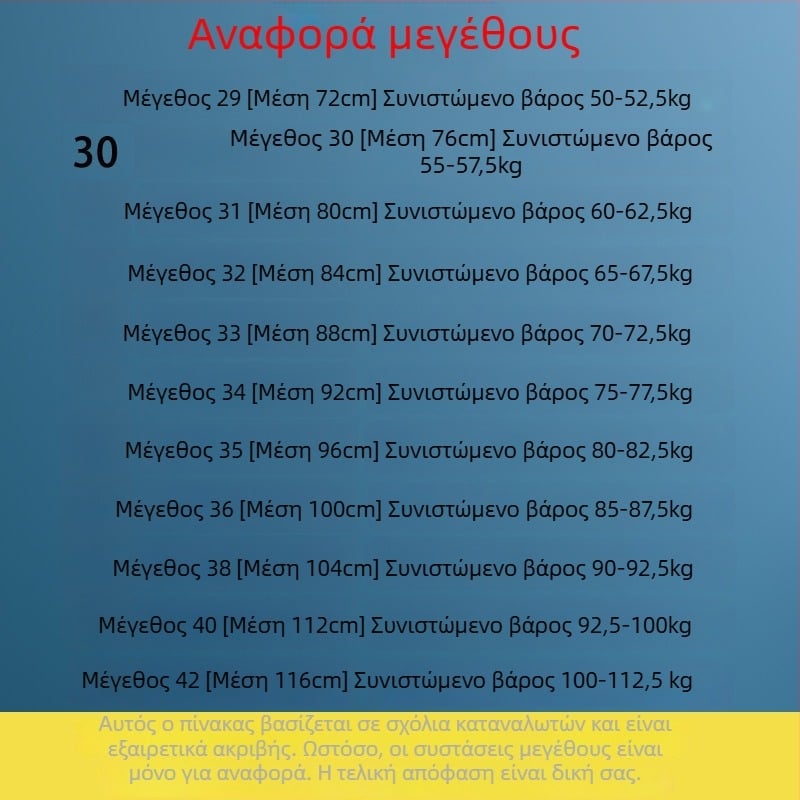 Ανδρικά παντελόνια από corduroy, υψηλή μέση, χαλαρή ίσια γραμμή, φθινοπωρινά-χειμερινά άνετα παντελόνια