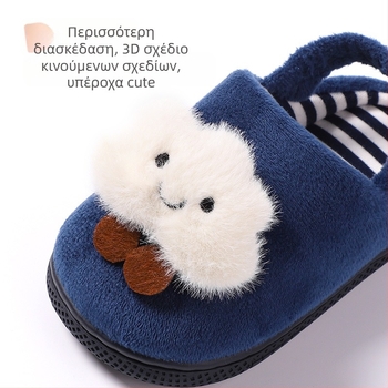 Παιδικές παντόφλες με cartoon εκτύπωση για εσωτερική χρήση, Unisex, επάνω μέρος από βρεφικό φλίς, σόλα TPR, ηλικίες 1–6 ετών, μάρκα Fawn mili, φθινοπωρινό-χειμερινό 2025