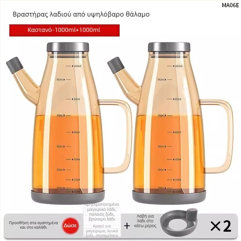 Duo One κανάτα λαδιού από γυαλί υψηλής αντοχής με εκτυπωμένο λογότυπο, μεγάλη χωρητικότητα, μοντέρνος μινιμαλιστικός σχεδιασμός