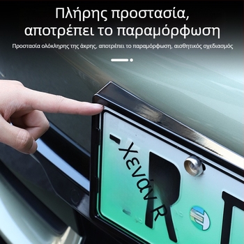 Πλαίσιο πινακίδας κυκλοφορίας - Σχεδίαση με πλήρες περίγραμμα, συμβατό με SU7/YU7, ειδικά για οχήματα με νέα ενέργεια, πλαστικό