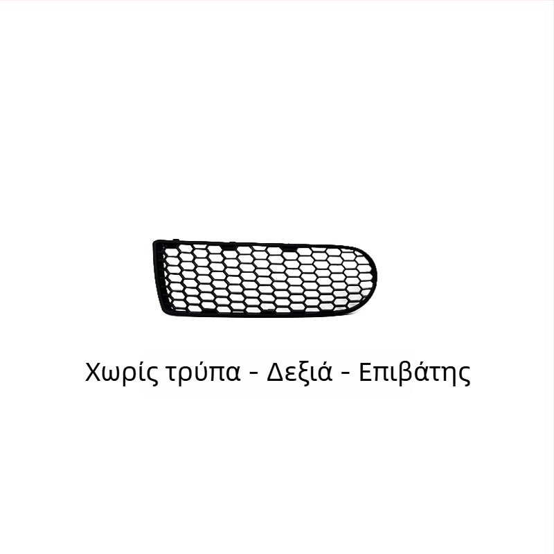 Μπροστινό πλαίσιο φώτων ομίχλης για Beetle 06-10 με κάτω γρίλια και πλάκα ανακλαστήρα (PP, 12V)