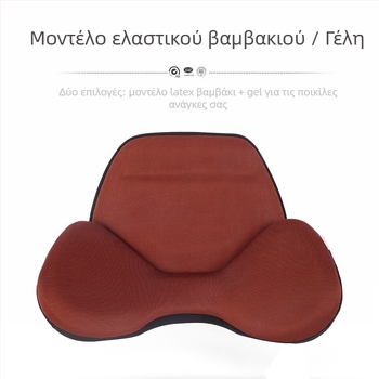 Μαξιλάρι στήριξης οσφυϊκής μοίρας και ισχίων αυτοκινήτου με αφρό μνήμης και γέλη – 3D στήριξη για την πλάτη