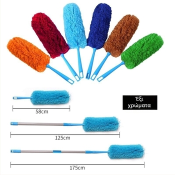 Jingsheng Πινέλο από ίνες για σκόνη με κυκλική κεφαλή, 175 cm, για απομάκρυνση σκόνης οικιακή και αυτοκινήτου