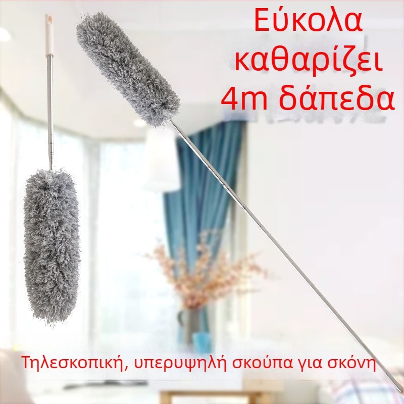 Jingsheng Πινέλο από ίνες για σκόνη με κυκλική κεφαλή, 175 cm, για απομάκρυνση σκόνης οικιακή και αυτοκινήτου