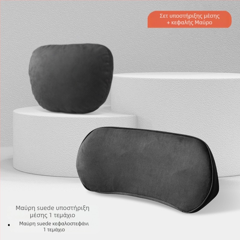 Μαξιλάρι οσφυϊκής υποστήριξης αυτοκινήτου, μνήμης αφρός, λεπτό σχέδιο, σουέντ ύφασμα, παγκόσμια εφαρμογή, παραμετροποίηση