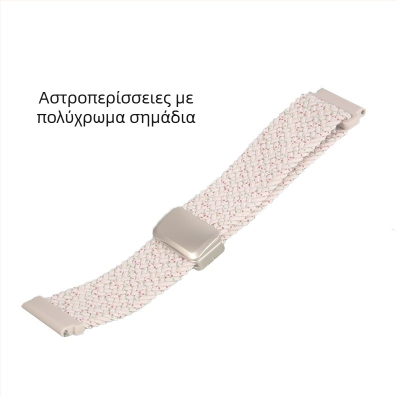 Νάιλον πλεκτό λουρί ρολογιού με μαγνητικό κούμπωμα για το Honor Watch 5 Pro, αθλητικό στυλ, 15 g.
