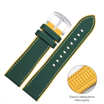 Λουράκι ρολογιού από καουτσούκ με υφή νάιλον, αδιάβροχο και ανθεκτικό στον ιδρώτα, αθλητικό στυλ, συμβατό με όλους τους τύπους ρολογιών, κούμπωμα με καρφί