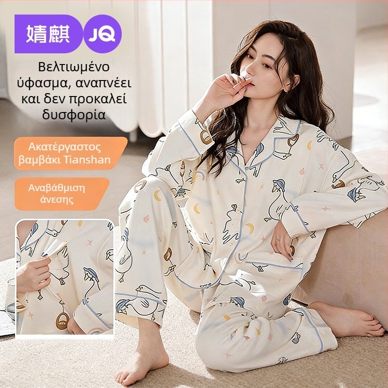 Jingqi μητρικές πιτζάμες από 100% βαμβάκι, μετά τον τοκετό, για θηλασμό, φθινοπωρινή–χειμωνιάτικη παχιά οικιακή ενδυμασία για γυναίκες