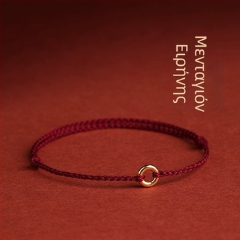 Βραχιόλι από σχοινί – χειροποίητο, υφαντό, εθνικού στυλ, unisex, Καλοκαίρι 2023, μάρκα DU