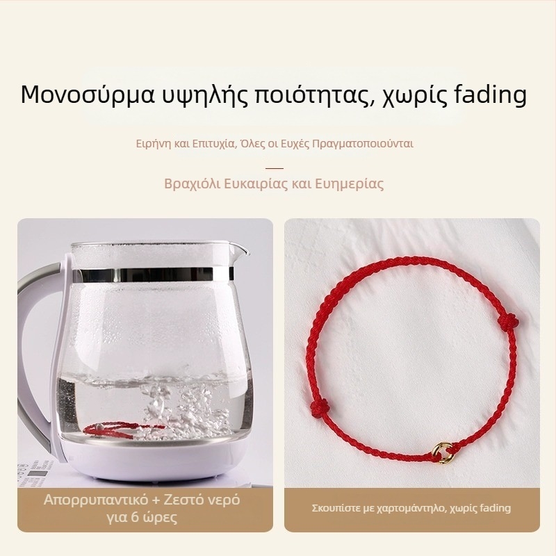 Βραχιόλι από σχοινί – χειροποίητο, υφαντό, εθνικού στυλ, unisex, Καλοκαίρι 2023, μάρκα DU