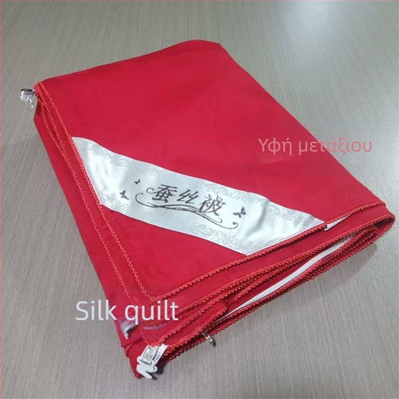 Κάλυμμα Παπλώματος από 100% βαμβάκι, σχέδιο ριγέ και Peony, ύφανση ζακάρντ σατέν, αντιδραστική εκτύπωση και βαφή