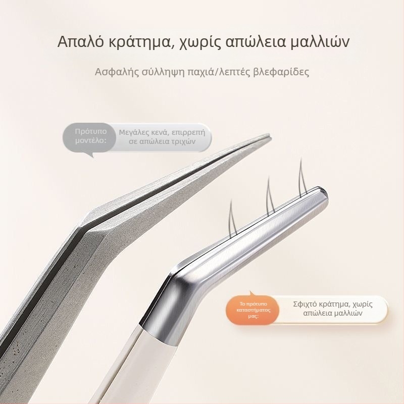 Τσιμπίδες ψεύτικων βλεφαρίδων για αρχάριους – υψηλής ακρίβειας εργαλείο συγκόλλησης από ανοξείδωτο ατσάλι, καταγωγή Yangjiang