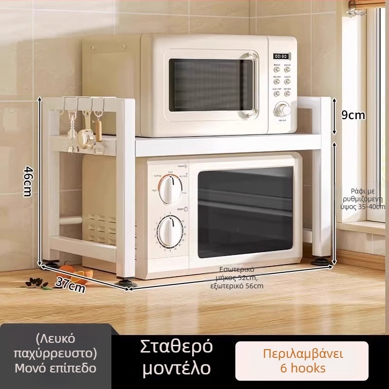 Επεκτεινόμενο ράφι κουζίνας για φούρνο μικροκυμάτων και συσκευή μαγειρέματος ρυζιού, διπλό επίπεδο, από ανθρακούχο ατσάλι, χωρίς εγκατάσταση, για επιφάνειες πάγκου