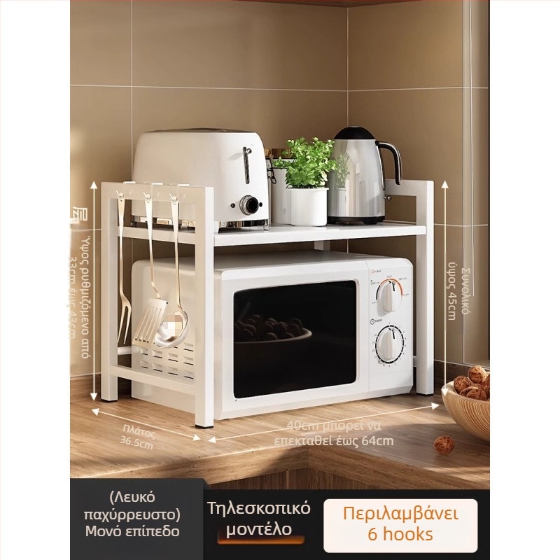 Επεκτεινόμενο ράφι κουζίνας για φούρνο μικροκυμάτων και συσκευή μαγειρέματος ρυζιού, διπλό επίπεδο, από ανθρακούχο ατσάλι, χωρίς εγκατάσταση, για επιφάνειες πάγκου