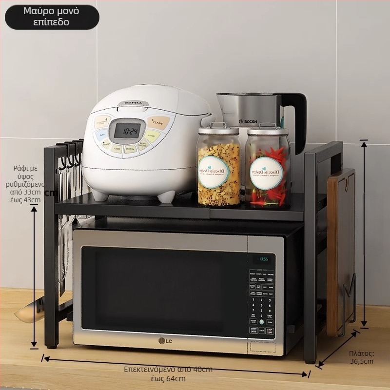 Επεκτεινόμενο ράφι κουζίνας για φούρνο μικροκυμάτων και συσκευή μαγειρέματος ρυζιού, διπλό επίπεδο, από ανθρακούχο ατσάλι, χωρίς εγκατάσταση, για επιφάνειες πάγκου