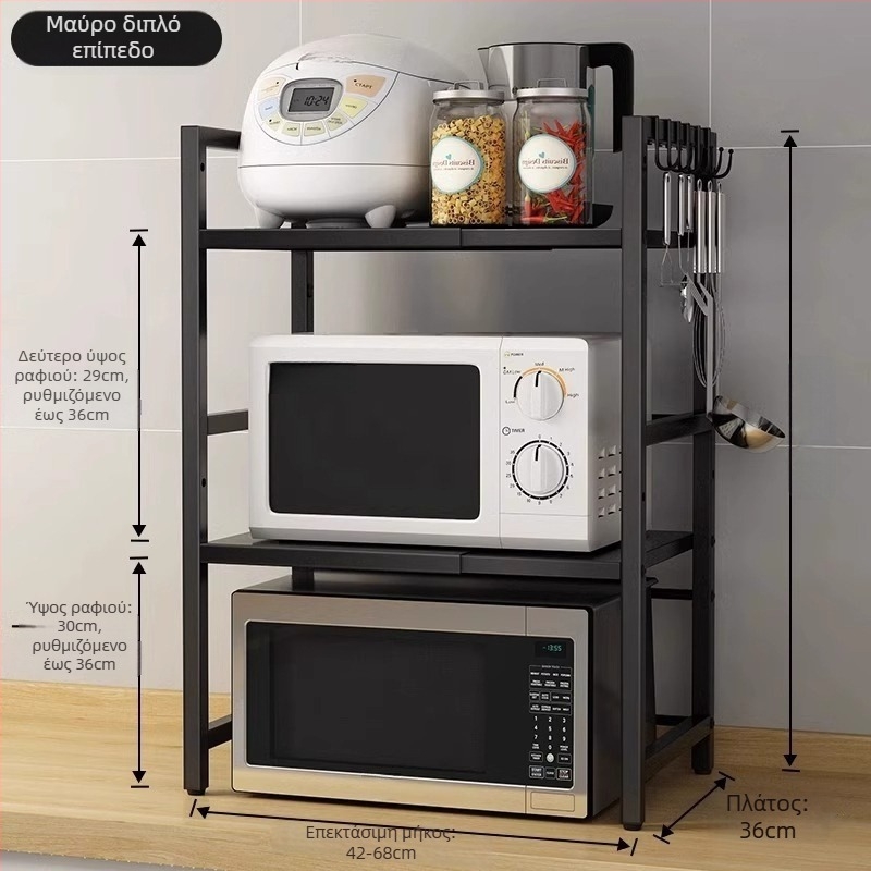 Επεκτεινόμενο ράφι κουζίνας για φούρνο μικροκυμάτων και συσκευή μαγειρέματος ρυζιού, διπλό επίπεδο, από ανθρακούχο ατσάλι, χωρίς εγκατάσταση, για επιφάνειες πάγκου