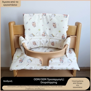 Μαξιλάρι καθίσματος τραπεζιού για παιδιά – Υλικό PU, κατάλληλο για 1-2 ετών, μαξιλάρι τοποθέτησης μωρού, μάρκα Xinxing