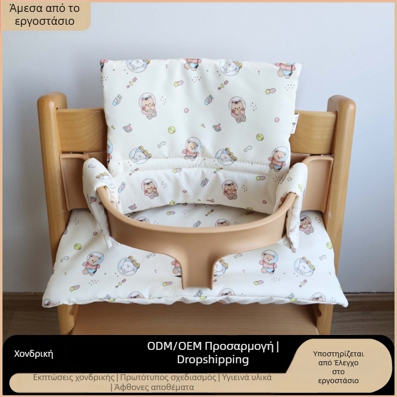 Μαξιλάρι καθίσματος τραπεζιού για παιδιά – Υλικό PU, κατάλληλο για 1-2 ετών, μαξιλάρι τοποθέτησης μωρού, μάρκα Xinxing