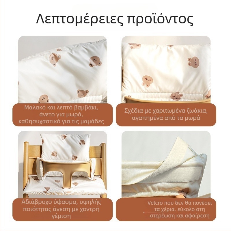 Μαξιλάρι καθίσματος τραπεζιού για παιδιά – Υλικό PU, κατάλληλο για 1-2 ετών, μαξιλάρι τοποθέτησης μωρού, μάρκα Xinxing