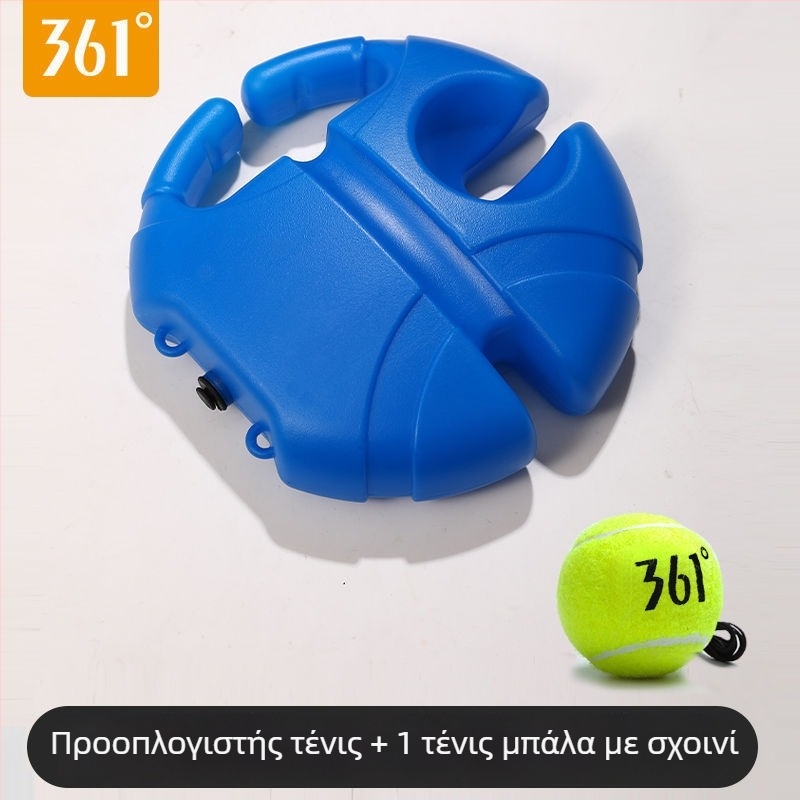 Προπονητής Τένις για Μονό Αντίκρουση, Υψηλή Ελαστικότητα, Αυτόνομη Προπόνηση με Πολυπροπυλένιο