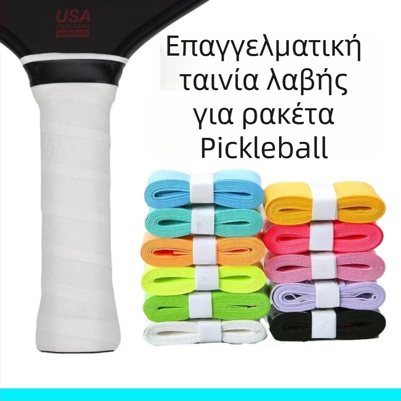 Ταινία λαβής ρακέτας pickleball, υλικό: μεταξωτό λουλούδι, αντιολισθητική, απορροφητική στον ιδρώτα, λατεξ λαβή
