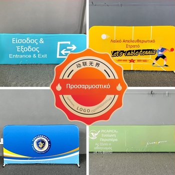 Κινητή περίφραξη για pickleball και τένις με διαφημιστική βάση-στάση, πτυσσόμενη Α έκδοση για το γήπεδο. Υλικό: παχύ warp-knit ύφασμα 250 g/m²; αλουμινένιος σωλήνας, ανθεκτικός στη διάβρωση. Βάρος: 5,2 kg. Κατάλληλη για διαχωρισμό αθλητικών ζωνών σε pickle