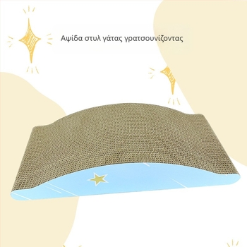 Πίνακας γρατσουνίσματος για γάτες, προστατευτικό καναπέ από κυματοειδές χαρτόνι, παιχνίδι γάτας για γατάκια, γλυκό στυλ