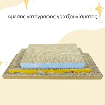 Πίνακας γρατσουνίσματος για γάτες, προστατευτικό καναπέ από κυματοειδές χαρτόνι, παιχνίδι γάτας για γατάκια, γλυκό στυλ