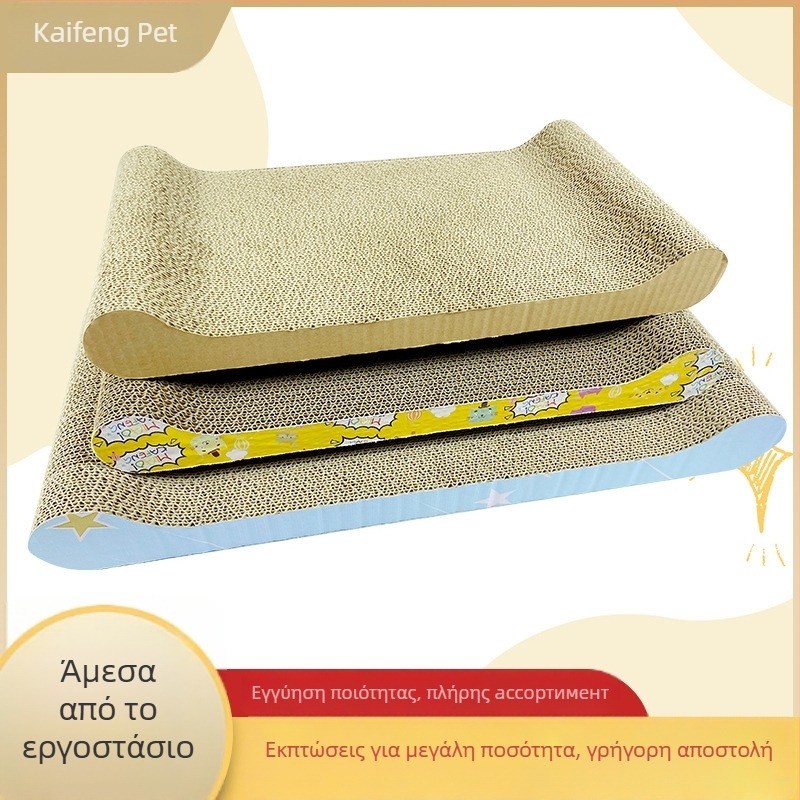 Πίνακας γρατσουνίσματος για γάτες, προστατευτικό καναπέ από κυματοειδές χαρτόνι, παιχνίδι γάτας για γατάκια, γλυκό στυλ