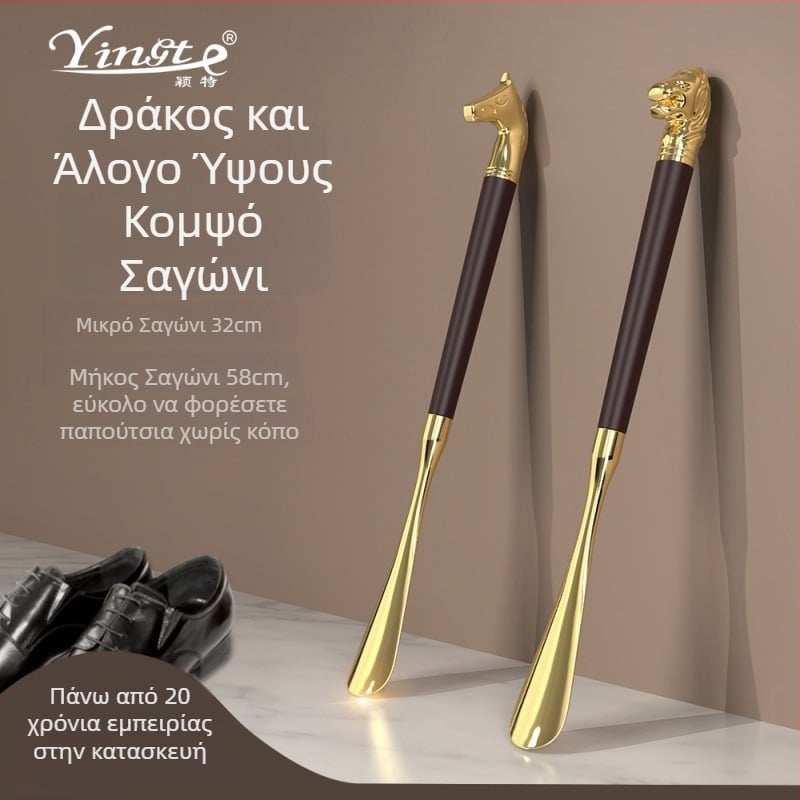 Πολυτελής σφήνα για παπούτσια με κεφαλή λέοντα και κεφαλή αλόγου, μοτίβο δωδεκα ζωδίων, ξύλινο κράμα με επίχρυσο φινίρισμα, μήκος 32 εκ, μοντέλο XB137, Yingte