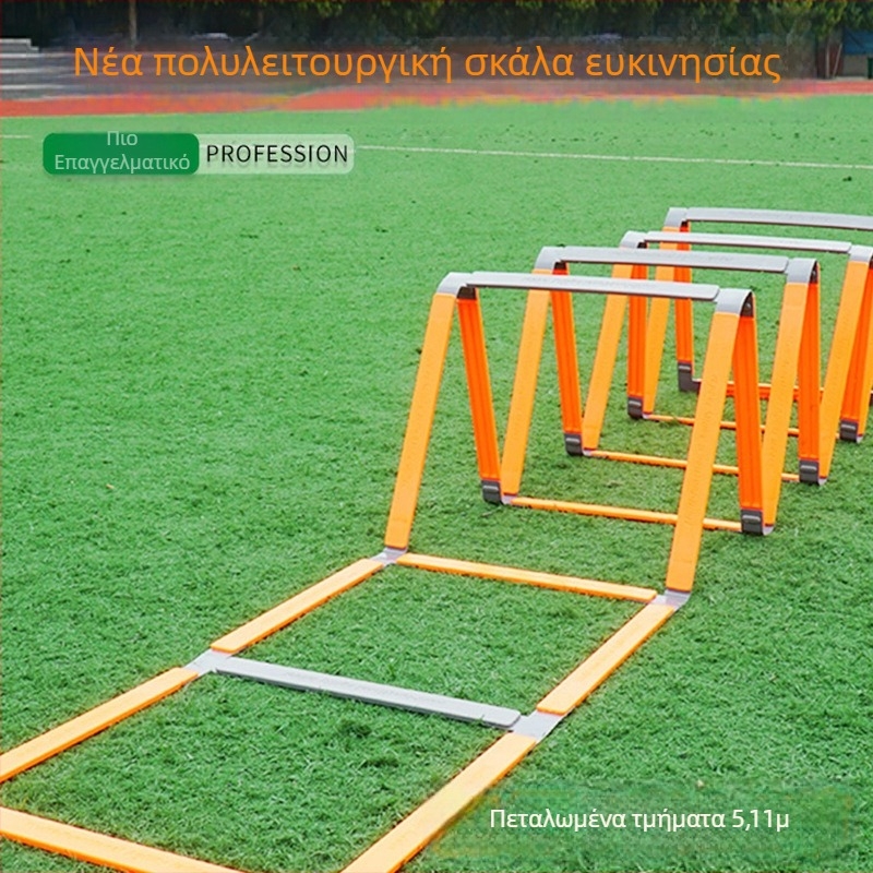 Πολυλειτουργική παχιά ρυθμιζόμενη σκάλα ευκινησίας για προπόνηση ποδοσφαίρου