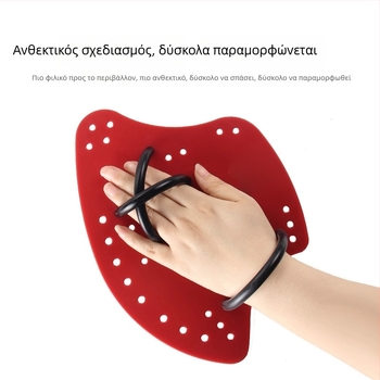 Πτερύγια χεριών για εκπαίδευση κολύμβησης τύπου AX, για ενήλικες και παιδιά, Υλικό PP, Προσαρμόσιμα, Άλλη Κατηγορία