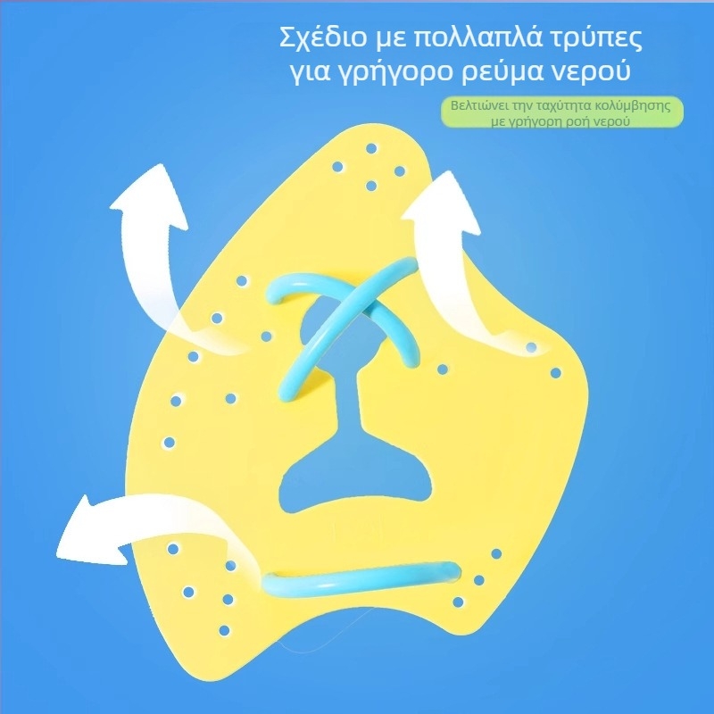 Πτερύγια χεριών για εκπαίδευση κολύμβησης τύπου AX, για ενήλικες και παιδιά, Υλικό PP, Προσαρμόσιμα, Άλλη Κατηγορία