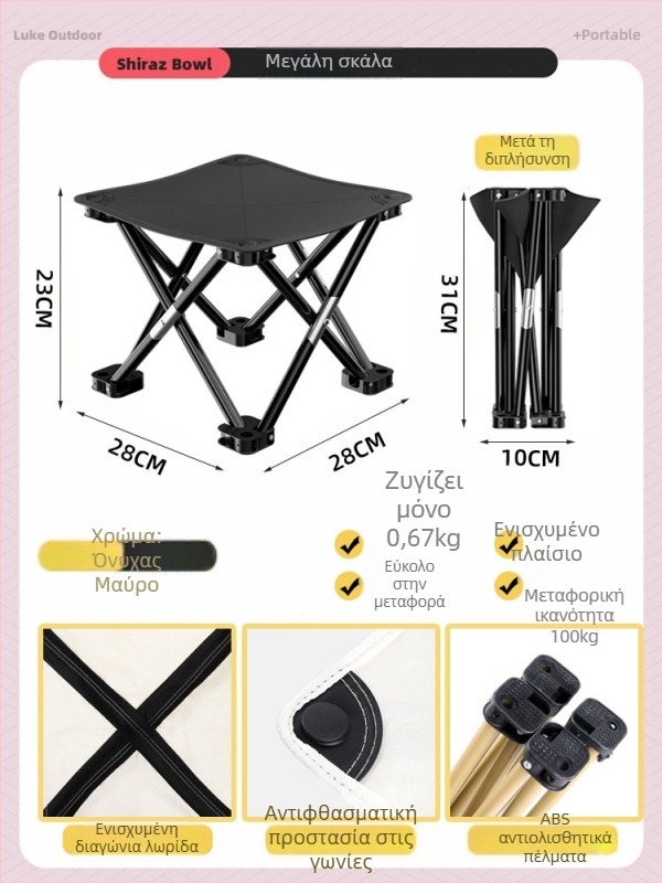 Μεταλλικό υπαίθριο σετ τραπεζιού και καρεκλών, πτυσσόμενο, φορητός εξοπλισμός κάμπινγκ και ταξιδιών