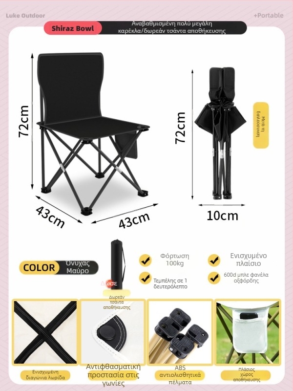 Μεταλλικό υπαίθριο σετ τραπεζιού και καρεκλών, πτυσσόμενο, φορητός εξοπλισμός κάμπινγκ και ταξιδιών